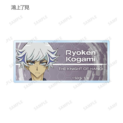 『遊☆戯☆王VRAINS』トレーディングアクリルネームプレート(単位/BOX)【202510再販】